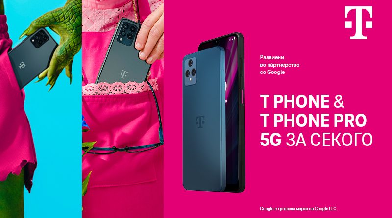 5G за секого – Македонски Телеком ги претставува T Phone и T Phone Pro